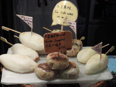 DSCN0926.JPG