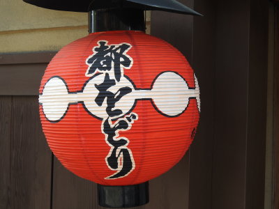 DSCN0997.JPG