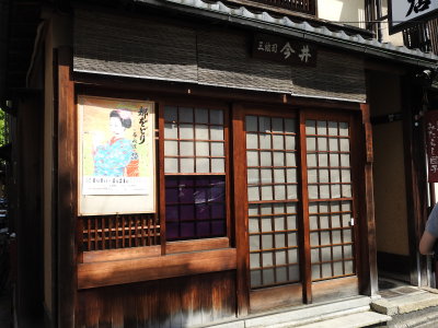 DSCN1003.JPG