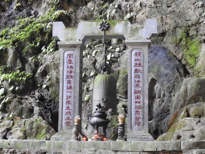 DSCN5617.JPG