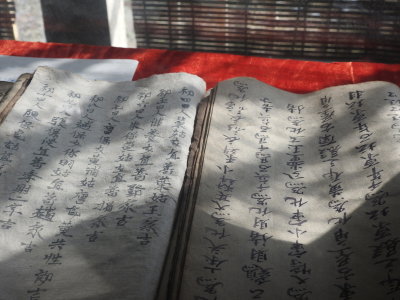 DSCN5862.JPG