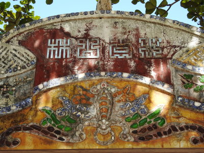 DSCN6933.JPG