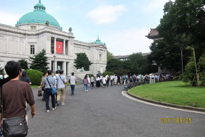 in Ueno Park