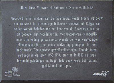Kampen RK OLV-- of Buitenkerk [011] 2017 3929.jpg