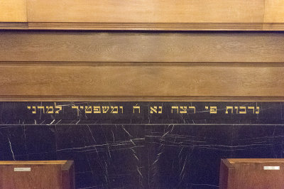 Amsterdam, Asjkenazische Synagoge Raw Aron Schuster [011], 2018 7022.jpg