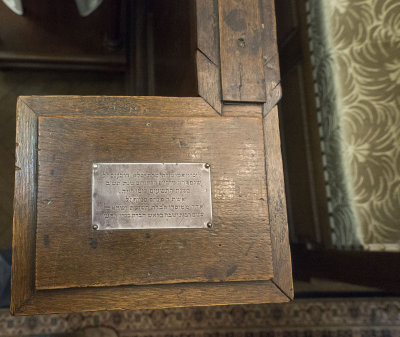 Amsterdam, Asjkenazische Synagoge Gerard Dou [011], 2018 7104.jpg