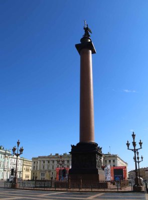ALEXANDER COLUMN