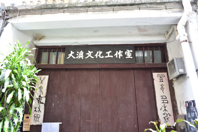 DSC_4684_1s.jpg