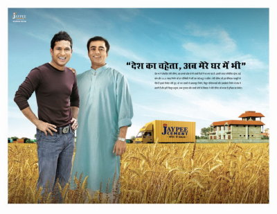 Jaypee Cement.JPG