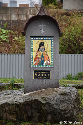 St. Nicholas of Japan @ Hakodate Orthodox Church DSC_6596