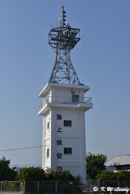 Katsurahama Signal Station DSC_8161