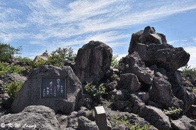 Arimura Lava Lookout DSC_7632