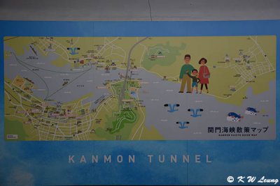 Kanmon Pedestrian Tunnel DSC_9316