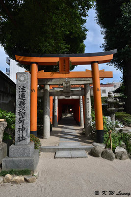 Tsumekakeinari Shrine DSC_8955