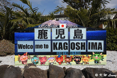 Welcome to Kagoshima DSC_6353