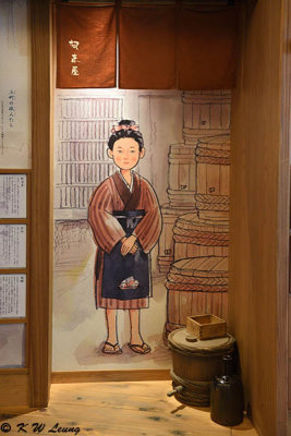 Ryoma's Birthplace Memorial Museum DSC_6253