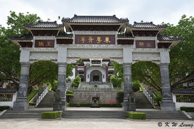 Danfu Courtyard DSC_1846