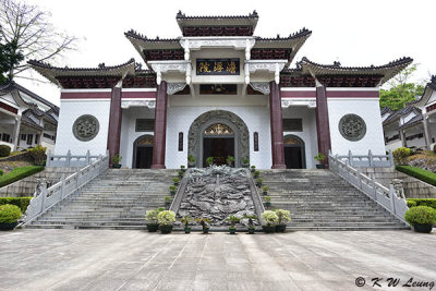 Danfu Courtyard DSC_1854