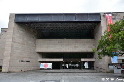 Hiroshima Prefectural Museum of History DSC_7377