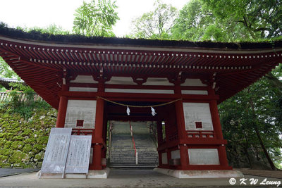 Kibitsu Shrine DSC_7313