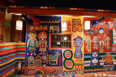 Rainbow Village DSC_8369