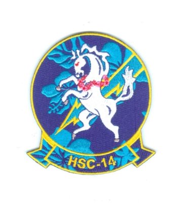 HSC14I.jpg
