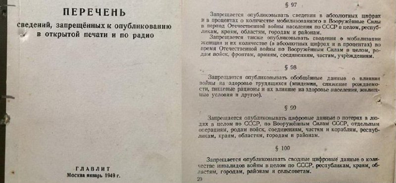 didy litovaly