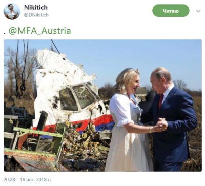 puka_austria.jpg