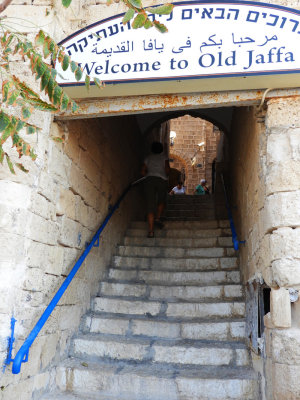 Entrance to Old Jaffa 22 Oct, 17