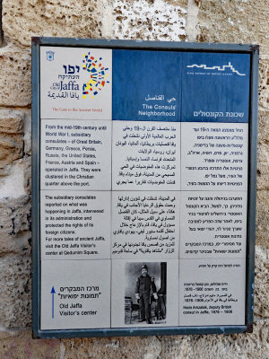 Information sign - Old Jaffa