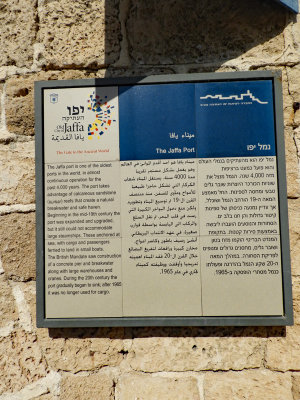 Information sign -  Jaffa Port