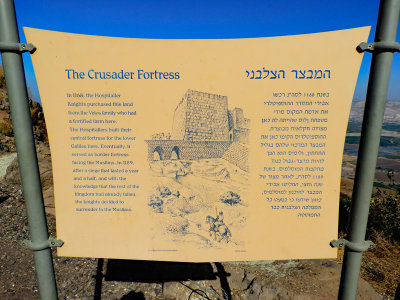 Information sign - Crusader Fortress (Belvoir Fortress) 26 Oct, 17