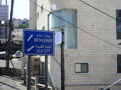  Driving through Bethlehem to the Church of the Nativity 28 Oct, 17