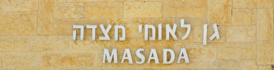 Masada - Herod the Great built palaces for himself on the mountain and fortified Masada between 37 and 31 BCE