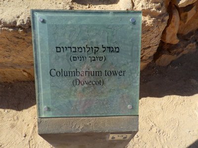  Information sign - Columbarium Tower 29 Oct, 2017