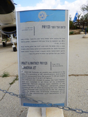 Information sign - Turbofan Jet 30 Oct, 17