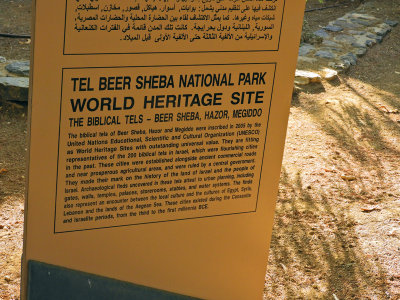 Information sign - Beersheba 30 Oct, 17