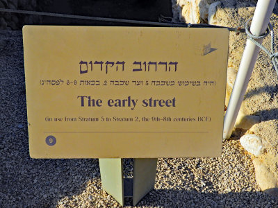  Information sign - The Early Street 30 Oct, 17