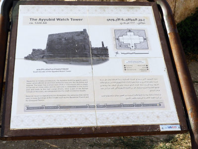 Information sign - The Ayyubid Watch Tower 2 Nov, 17
