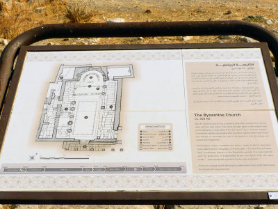 Information sign - Byzantine Church 550 AD