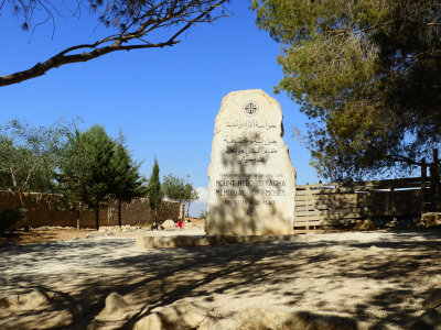 Mount Nebo Siyagha Memorial to Moses 2 Nov, 17