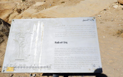 Information sign - Bab El Siq is Arabic for gateway to the siq