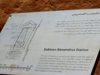 Information sign - Sabinos Alexendros Station - Sacred stone blocks