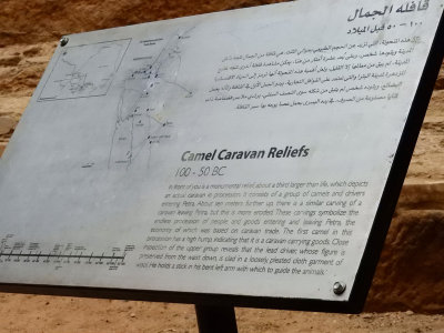 Information sign - Camel Caravan Reliefs 100-50 BC