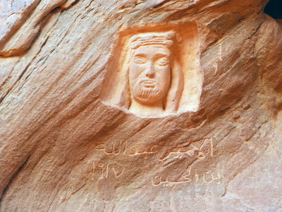Carving in the rock of King Abdullah 4 Nov, 17