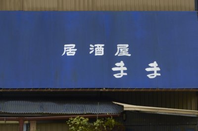 Signs