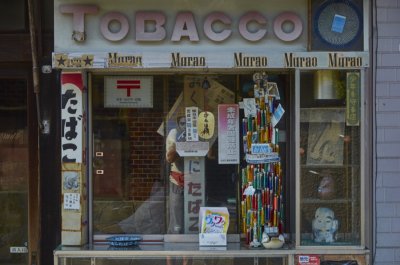 Tobacco Stationary Murao