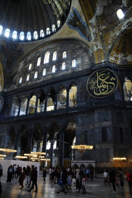 Inside Aya Sophia