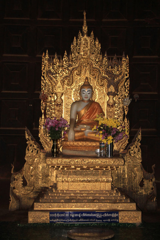 Ava Island - Bagaya Monastery