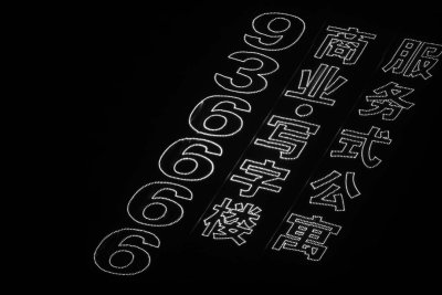 _L9A1415 copy.jpg